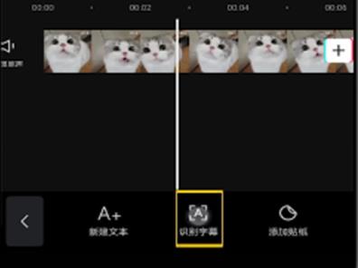 剪映提取字幕在哪
