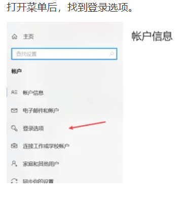 Win10中文极速版