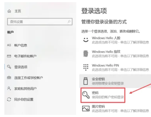 Win10中文极速版