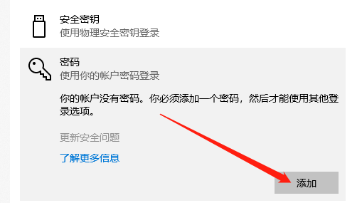 Win10中文极速版
