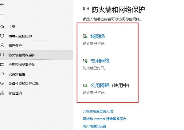 csgo闪退怎么解决win10