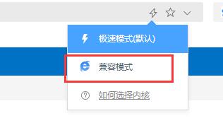 win0玩不了奥拉星怎么办