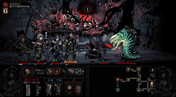 WIN10玩不了暗黑地牢怎么办