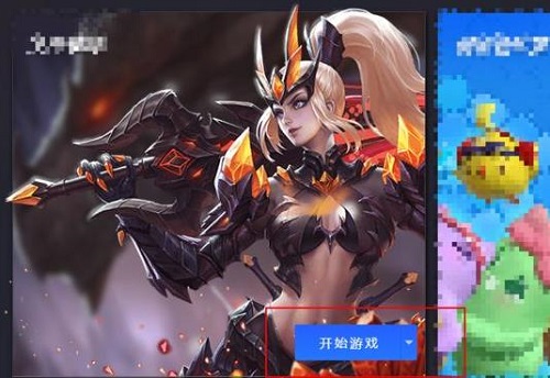 腾讯手游助手启动模拟器失败的解决方法