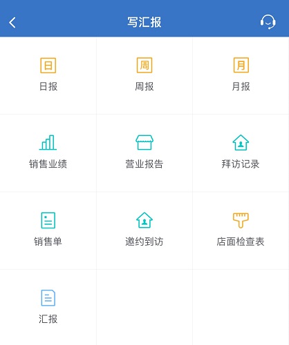 企业微信的功能有哪些功能