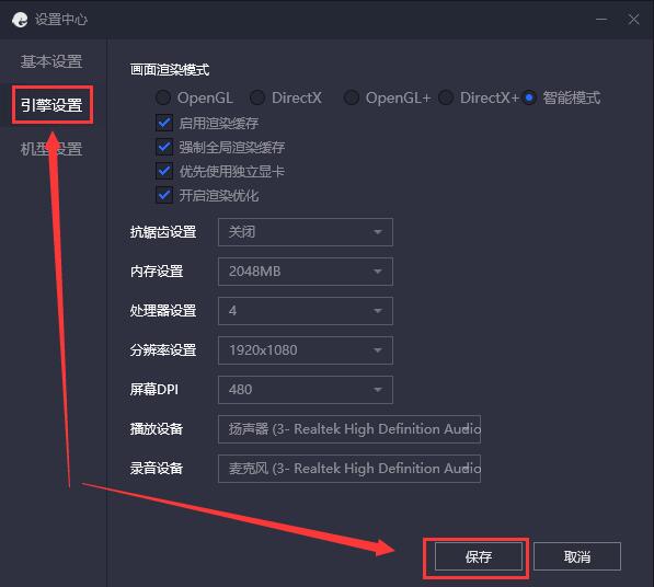 腾讯手游助手玩和平精英太卡怎么办