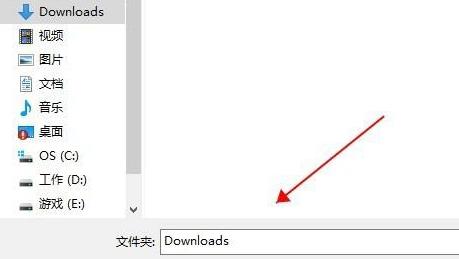 谷歌浏览器如何设置下载位置