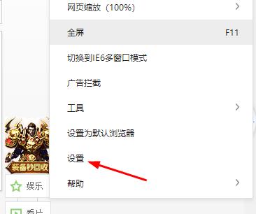 360浏览器工具菜单在哪