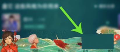 网易云音乐电脑版草稿箱在哪