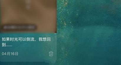 网易云音乐电脑版草稿箱在哪