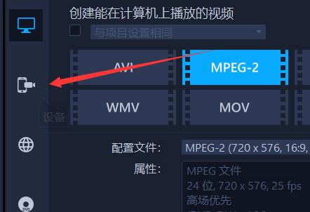 会声会影怎么导出视频在苹果手机里