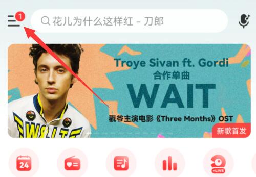 网易云音乐客服人工电话号码