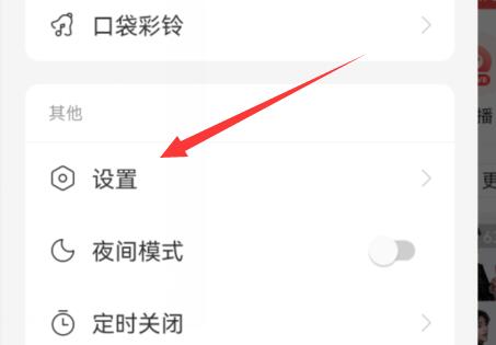 网易云音乐客服人工电话号码