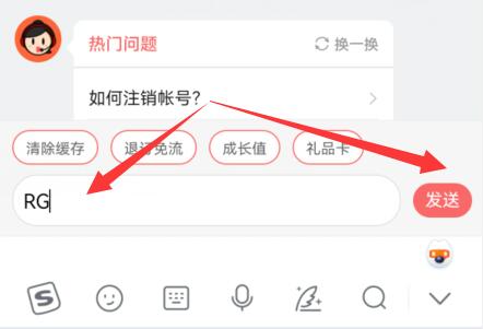 网易云音乐客服人工电话号码