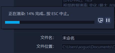 怎么将会声会影的视频导出为MP4格式