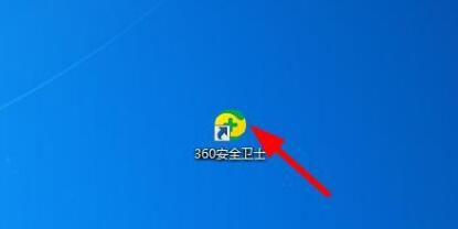 电脑360wifi如何开启