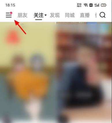 快手怎么查询订单