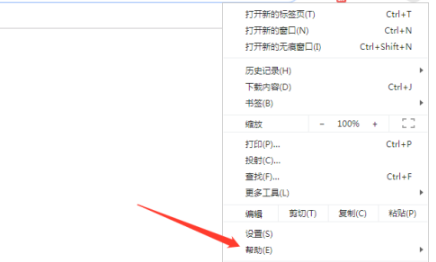 谷歌浏览器版本如何查看