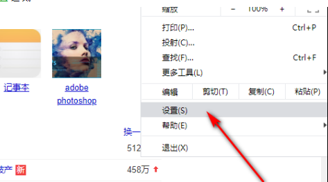谷歌浏览器卡顿严重如何解决
