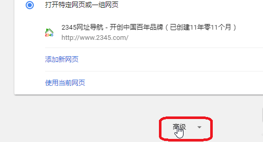 谷歌浏览器卡顿严重如何解决