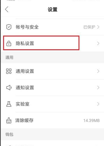 快手怎么设置不让别人看我的作品