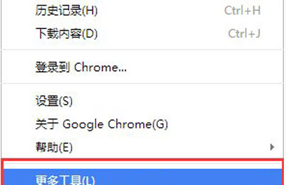 谷歌浏览器扩展程序位置在哪里