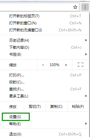 谷歌浏览器adobe flash player已被屏蔽如何解决