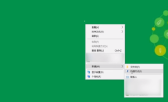 电脑版淘宝如何在桌面创建快捷方式