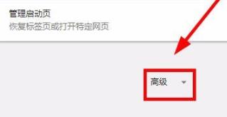 谷歌浏览器cookie怎么开启