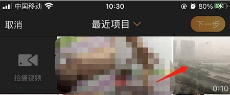 微博视频社区原创投稿在哪里