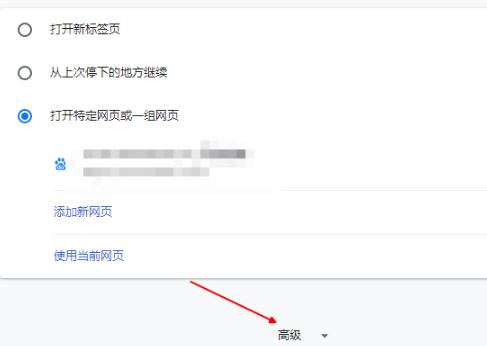谷歌浏览器麦克风权限在哪里开启