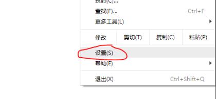 谷歌浏览器如何禁用js