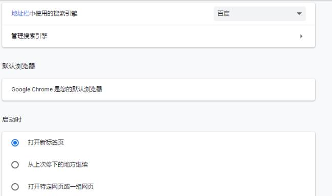 谷歌浏览器如何禁用js
