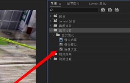 pr如何将音量淡入淡出