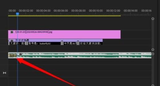 pr如何将音量淡入淡出