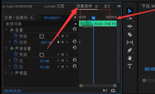 PR怎么调音量曲线