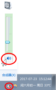 谷歌浏览器耳机没声音怎么办