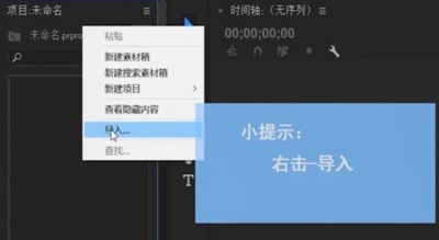 PR怎么导出视频