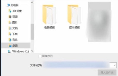 PR怎么导出视频