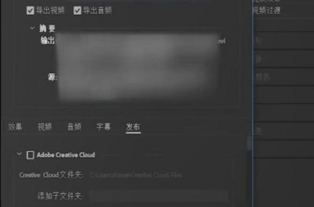 PR怎么导出视频