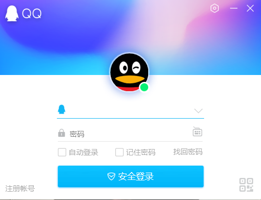 QQ电脑版自动回复怎么设置