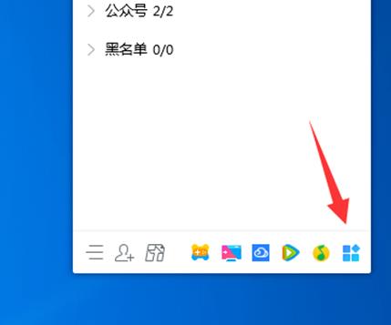 QQ电脑版怎么进腾讯课堂