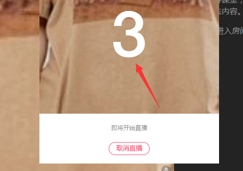 QQ电脑版群课堂如何开启摄像头