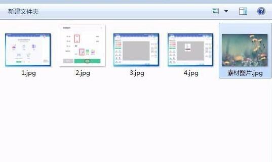 美图秀秀怎么调图片透明度