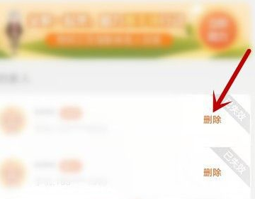 淘宝亲情账号怎么取消关联