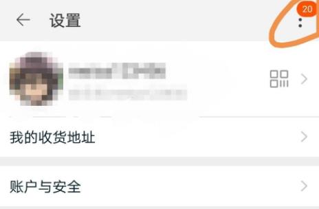 怎么修改淘宝会员名称