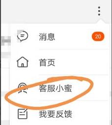 怎么修改淘宝会员名称