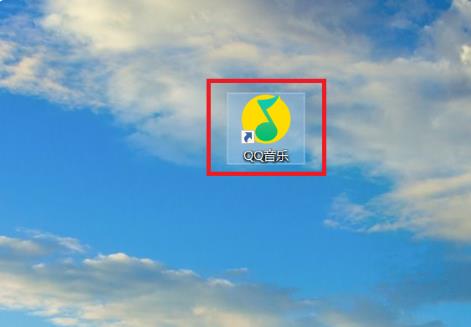 百度网盘电脑版怎么把音乐传到QQ音乐里