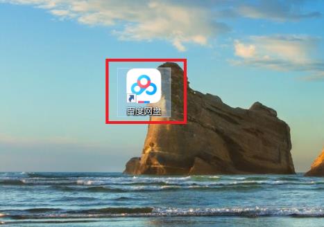 百度网盘电脑版购买了超级会员，下载速度仍很慢怎么办