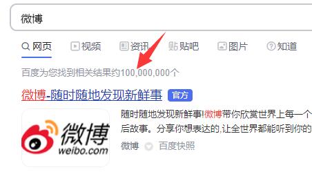 微博怎么悄悄关注别人
